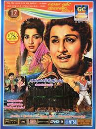 Mgr tamil movies online, tamil hd bluray movies online, tamil movies online. Amazon Com Aayirathil Oruvan Tamil Dvd All Regions Ntsc Format By M G R Movies Tv