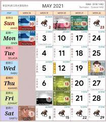 kalendar senarai cuti umum 2021 dan