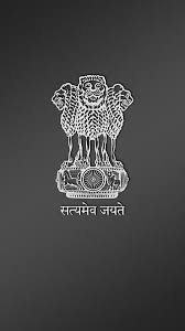 satyamev jayate india national emblem
