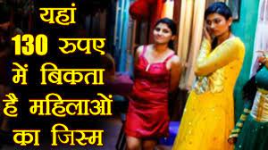Sonagachi: Kolkata में यहां रहतीं हैं 12000 वेश्याएं,130 ₹ में बिकता हैं  उनका जिस्म |वनइंडिया हिंदी - video Dailymotion