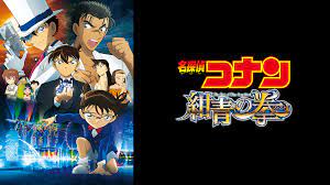 DCR][BDMV] Detective Conan Movie 23 The Fist Of Blue Sapphire :: Nyaa