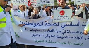صيادلة المغرب يتهمون وزارة الصحة بالتواطؤ ضد القطاع على حساب صحة و حياة  المواطنين