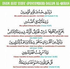 Rahmat yang dimaksud dalam ayat mencakup obat dari segala penyakit hati. Qalam Ilmu Enam Ayat Syifa Penyembuh Dalam Al Quran Facebook