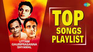 Uttam Kumar |Shyamal Mitra |Gauriprasanna Mazumder |Top Songs Playlist |Ami  Cheye Cheye |Dole Dodul - YouTube