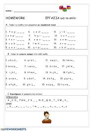 Excerpt of 47 alphabet writing practice worksheets photo ideas. Alphabet Revision Worksheet