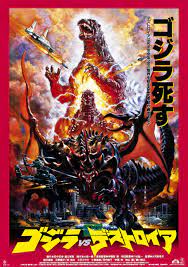 Godzilla vs. Destoroyah - Production & Contact Info | IMDbPro