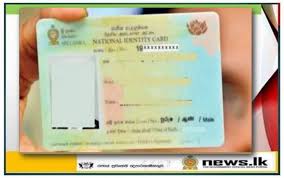 last digit of id card