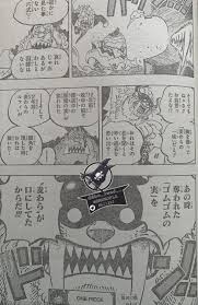 Maybe you would like to learn more about one of these? Spoiler One Piece Chapter 1017 Spoilers Discussion Page 360 Worstgen