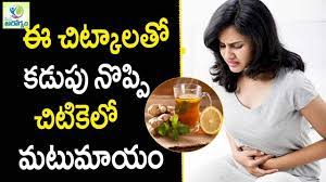 home remes for stomach pain relief