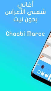 لبنانية و مصرية و عراقية و حتى أجنبية , arabic music & mp3 classic songs. Ø§ØºØ§Ù†ÙŠ Ø§Ø¹Ø±Ø§Ø³ Ù„ÙŠØ¨ÙŠØ© 2018 Mp3