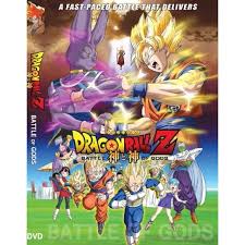 You can then post your personalized logo on either your facebook or twitter account, which is a rather genius and. Dragon Ball Z Battle Of Gods Dvd Martial Arts Japanese Animation Dubbed Walmart Com Walmart Com