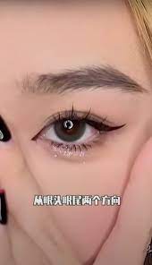 what is the douyin makeup look and