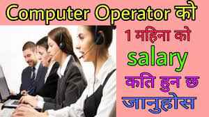 computer operator monthly salary in