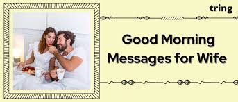 romantic good morning messages for wife