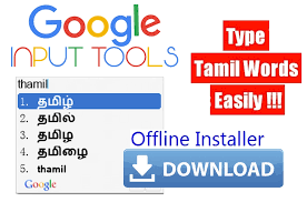 Type the way you want get your message across in … Tools Trips For Share Google Input Tools Tamil Offline Installer Free Download