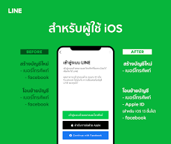 เบอร์ apple thailand website