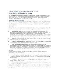 three steps to a great college essay