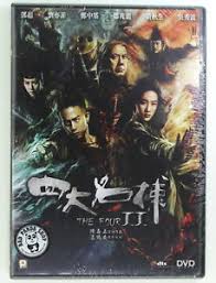 Shao nian si da ming bu;the four infamous deputies; The Four 2 Region Free Dvd English Subtitled Chinese Movie New Sealed å››å¤§åæ• Ii 4895033782292 Ebay