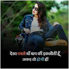 best 150 atude shayari for s in