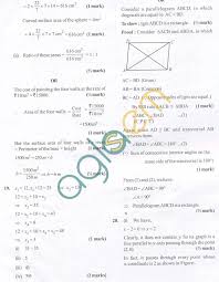    best CBSE Sample Papers for Class    Maths images on Pinterest     AglaSem Schools CBSE Sample Papers for Class    Accountancy Solved      Set    