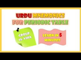 urdu mnemonics for periodic table