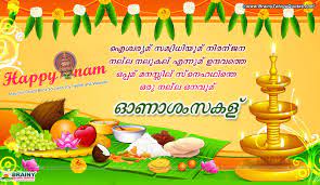 Wish your dear kerala friends and dear ones a very happy onam with these malayalam onam wishes quotes pictures, wallpapers. Onam Wishes In Malayalam Onam Ashamshagal Onam Hd Wallpapers Onam Festival Wallpapers Onam Information Best Onam Hdwallpapers Brainyteluguquotes Comtelugu Quotes English Quotes Hindi Quotes Tamil Quotes Greetings