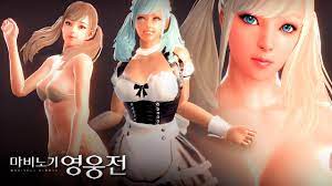 Mabinogi Heroes (Vindictus) - Korea New Fashion - F2P - KR - YouTube