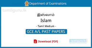 gce a l past papers tamil um
