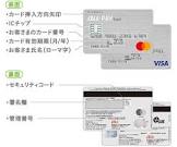 ワイ モバイル pixel,東京 ガス カード 支払い 変更,東武 バス 定期 代 料金,iphone ロック 画面 メモ 通知,