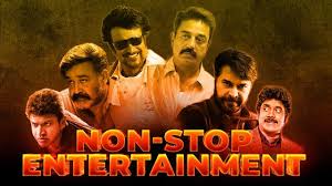 watch watch non stop entertainment full