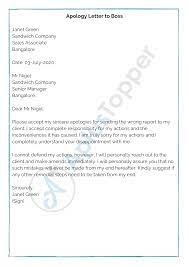 Respected madam, i am a student of. Apology Letter Format Samples And How To Write An Apology Letter A Plus Topper