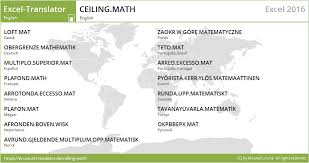 ceiling math excel translator