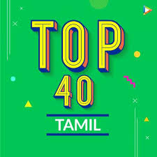 Tamil Top 40 Songs Download Tamil Top 40 Mp3 Songs Best