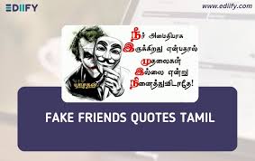 20 fake friends es tamil ediify