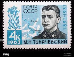 Mikhail Tukhachevsky (1893-1937), Soviet military commander, Marshal, postage stamp, USSR, Russia, 1963 Stock Photo - Alamy