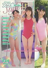 Buy dvd idol japanese girls now! Moecco Swimsuit Style ãƒžã‚¤ã‚¦ã‚§ã‚¤ãƒ ãƒƒã‚¯ U 15 Jr Idol Mook With Dvd Photo Book Japanese 2015 Edition Tracked Insured Shipping Moecco Amazon Com Books