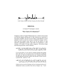 rebuttal to huntington s essay by yasin al jibouri issuu rebuttal to huntington s essay