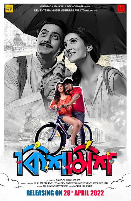 Kishmish (2022) Bengali Hall Pint Movie – 360P | 480P | 720P – 611MB | 931MB | 1.7GB – Download & Watch Online
