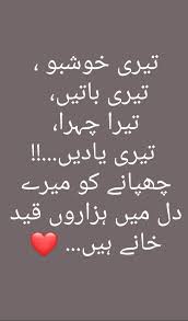 poetry sad urdu poetry love es