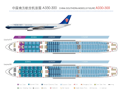 Cabin Layout China Southern Airlines Co Ltd Csair Com
