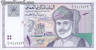 بالسعودي عماني 1000 ريال كم 100 بيسة