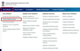 aadhaar card status how to check the