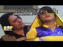 Pashto New Drama Nafarmana Aulaad Part 3 - video Dailymotion