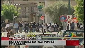 There paok fans confronted with the police. Paok Hooligans Destroy Aek Fans In Lamia