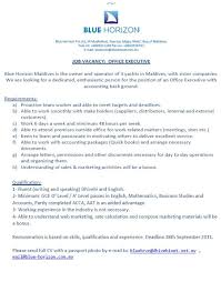 Cover letter with salary requirements negotiable Sample Cover     My Document Blog Cover Letter Tips for Accounting and Finance