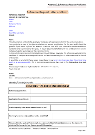 reference request letter and form