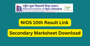 nios results and grading system