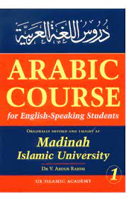 arabic age and courses on learning