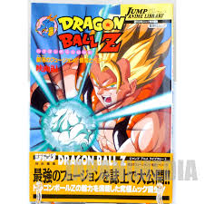 We did not find results for: Dragon Ball Z Fusion Reborn Jump Anime Liblary Art Book Japan Anime Movie Japanimedia Store