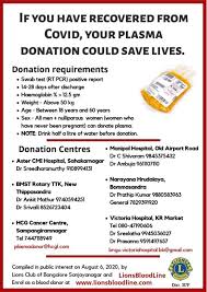 So if you donate on a monday, you can donate again wednesday. Why More Recovered Covid 19 Patients Should Donate Their Plasma Citizen Matters Bengaluru